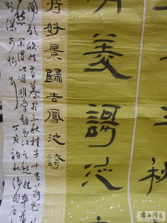 DSCF5626.JPG