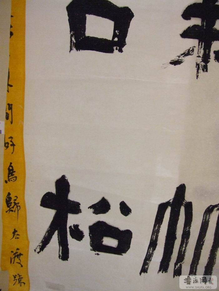 DSCF5684.JPG