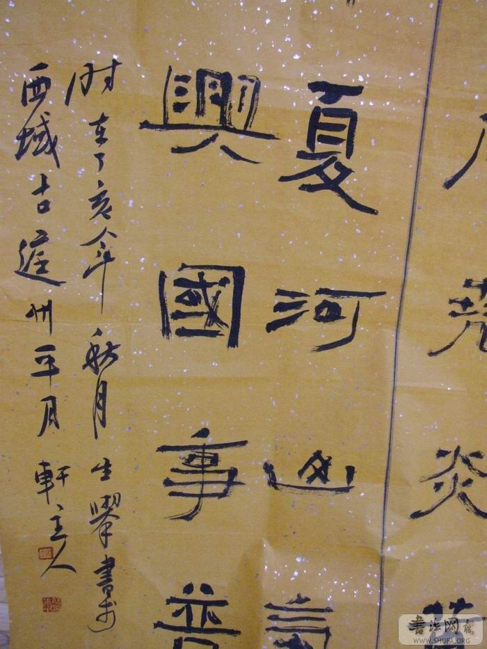 DSCF5515.JPG