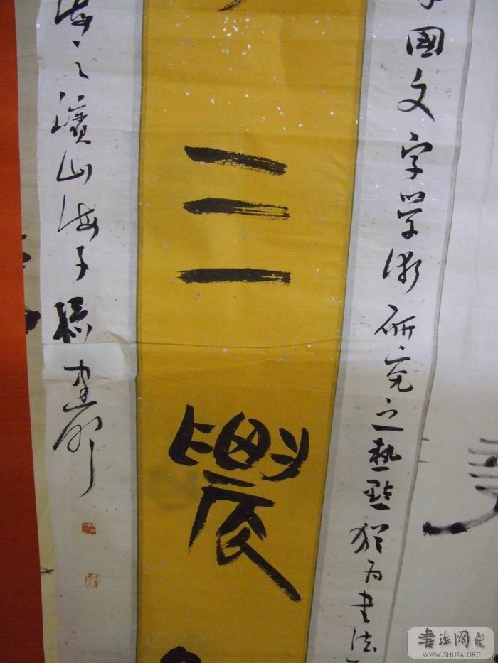 DSCF5675.JPG