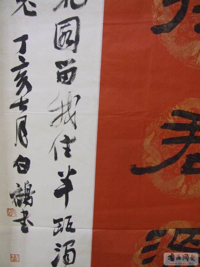 DSCF5538.JPG