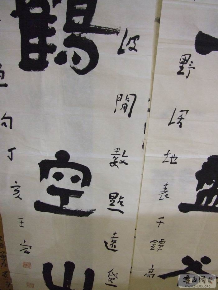 DSCF5670.JPG