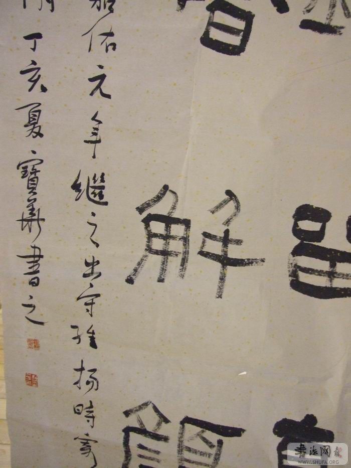 DSCF5685.JPG