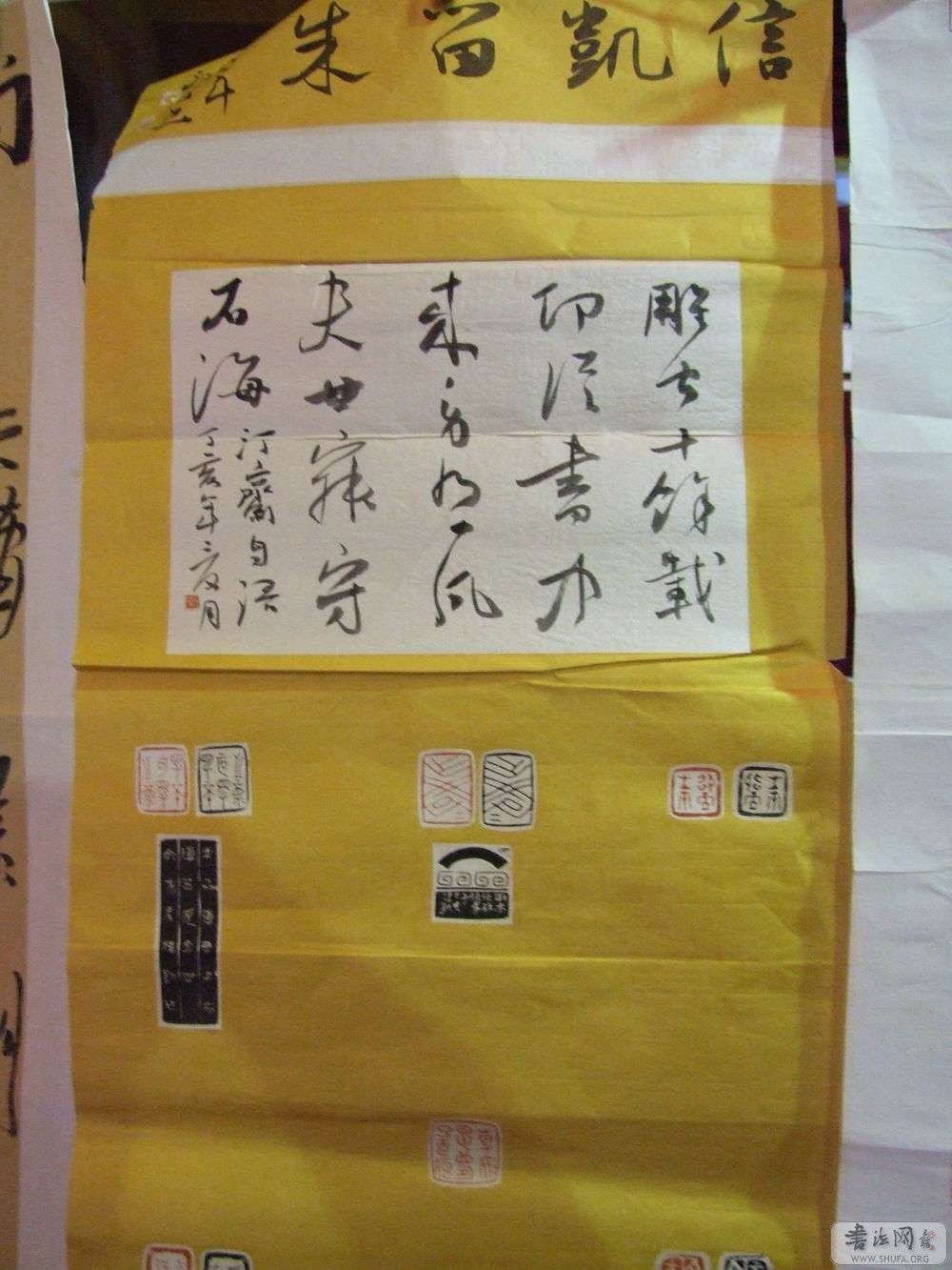 DSCF5004.JPG