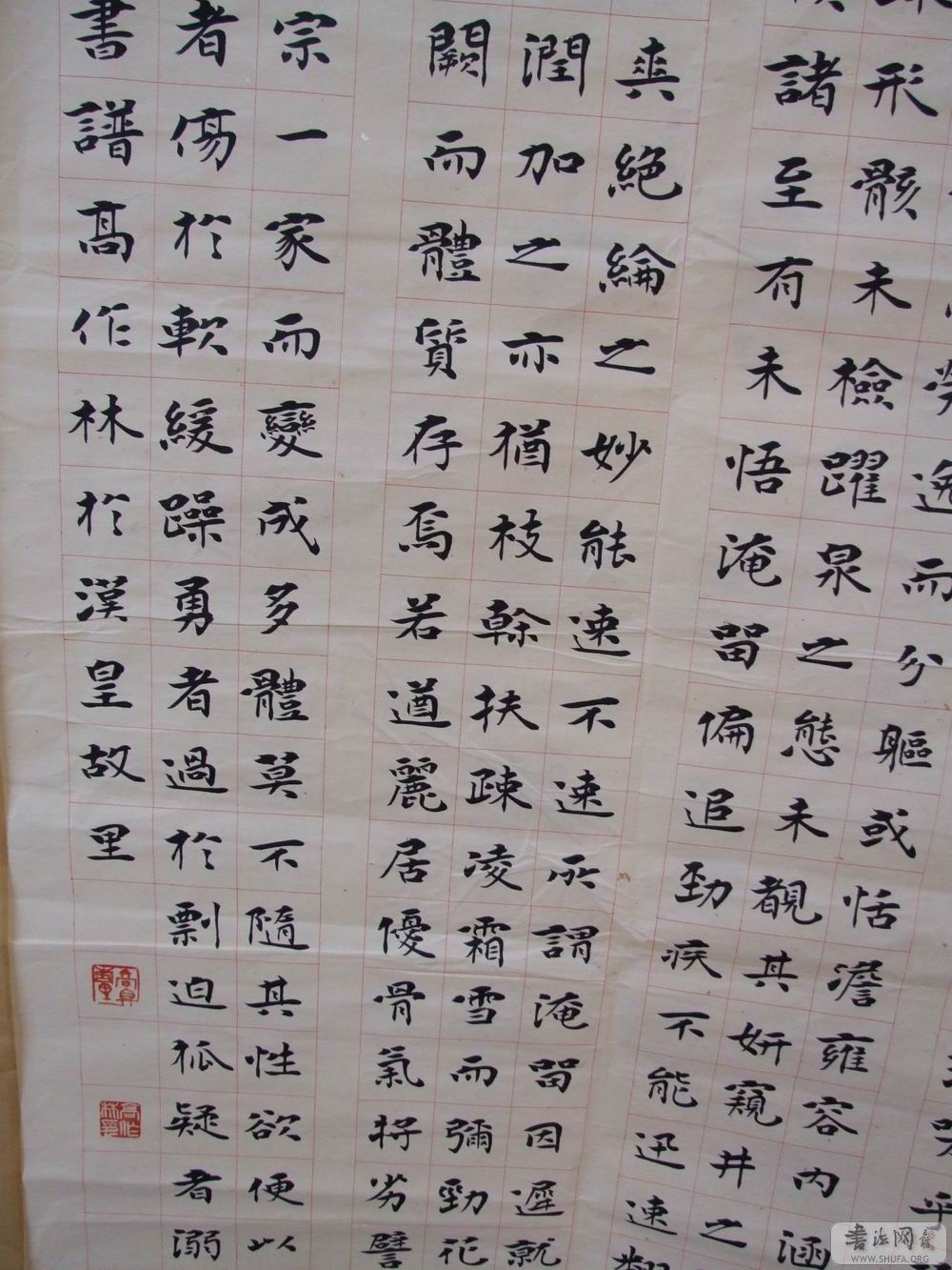 DSCF5199.JPG