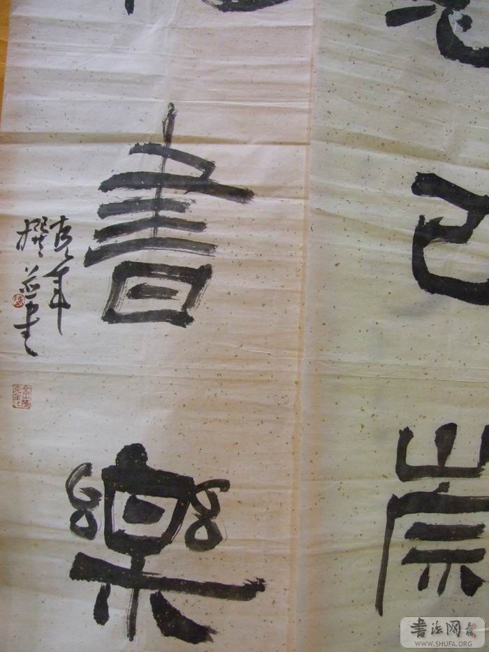 DSCF5598.JPG