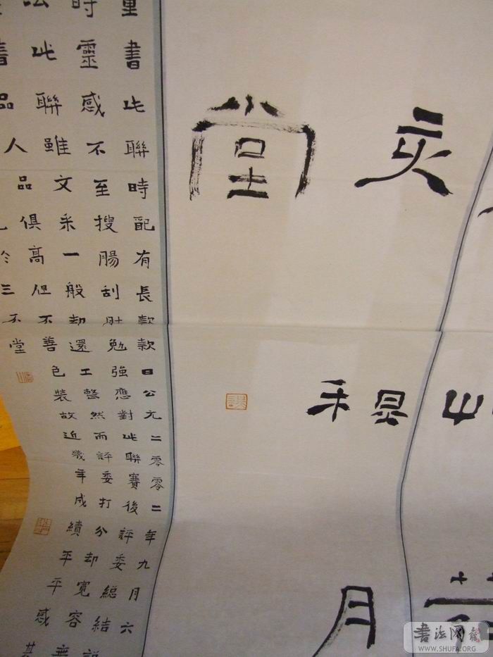 DSCF5585.JPG