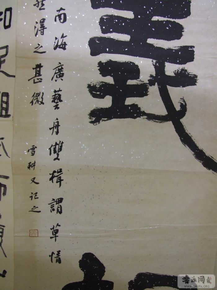 DSCF5562.JPG