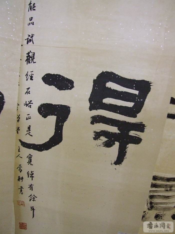 DSCF5561.JPG