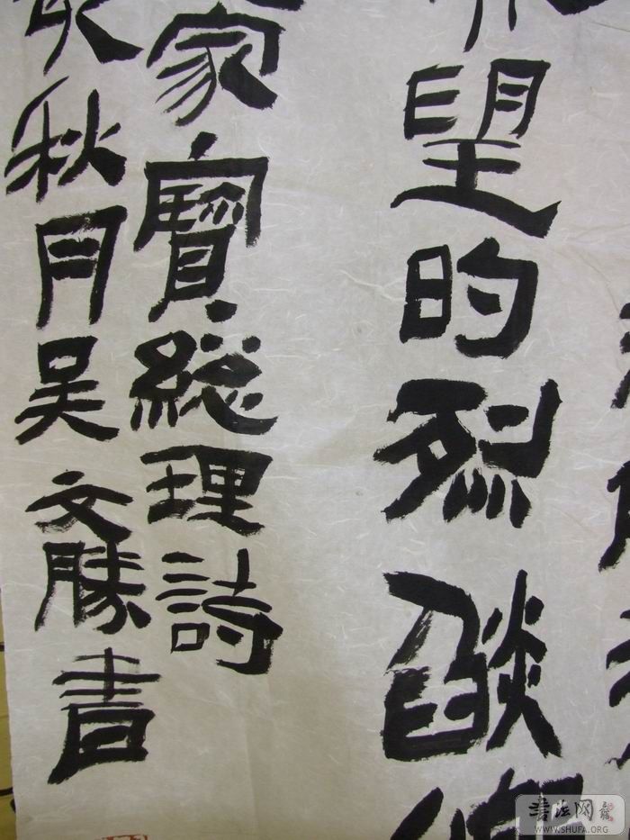 DSCF5559.JPG