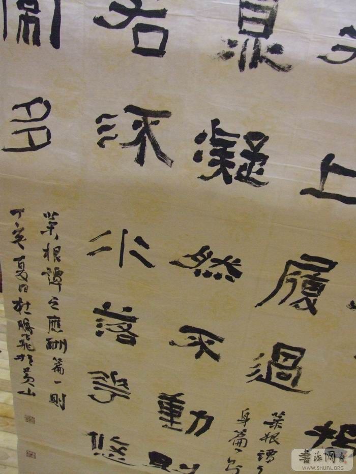 DSCF5793.JPG