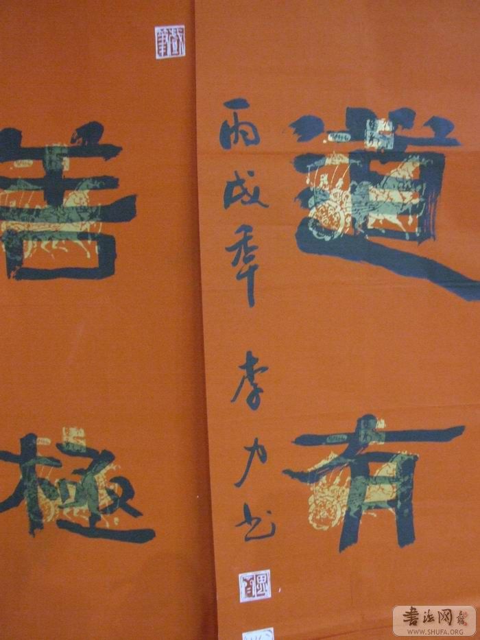 DSCF5676.JPG