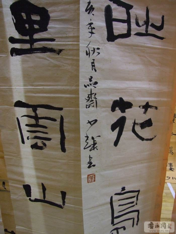 DSCF5720.JPG