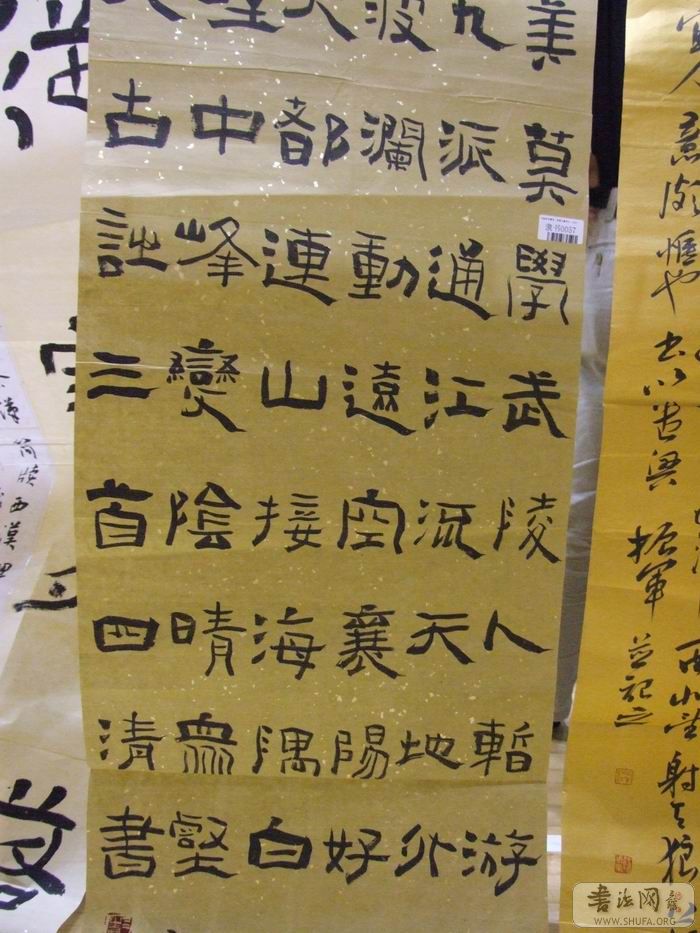 DSCF5738.JPG