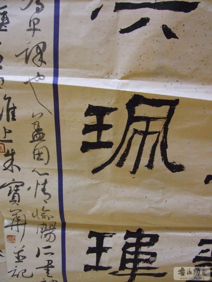 DSCF5689.JPG