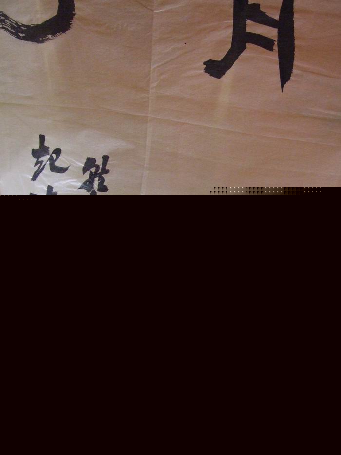 DSCF5694.JPG