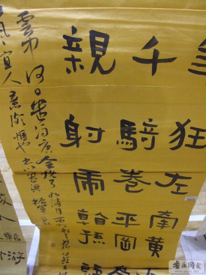 DSCF5737.JPG