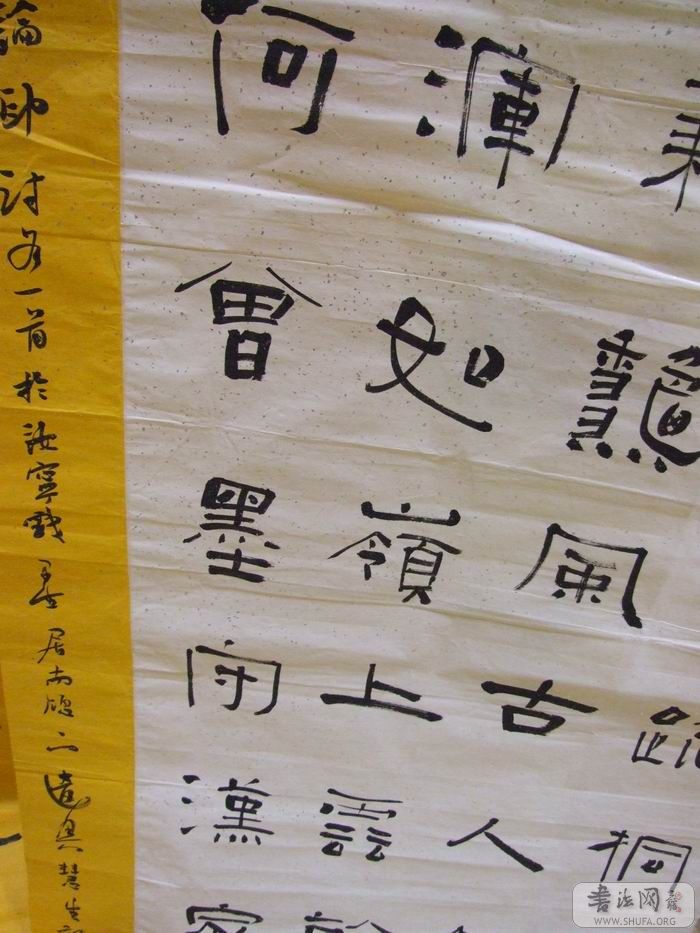 DSCF5721.JPG