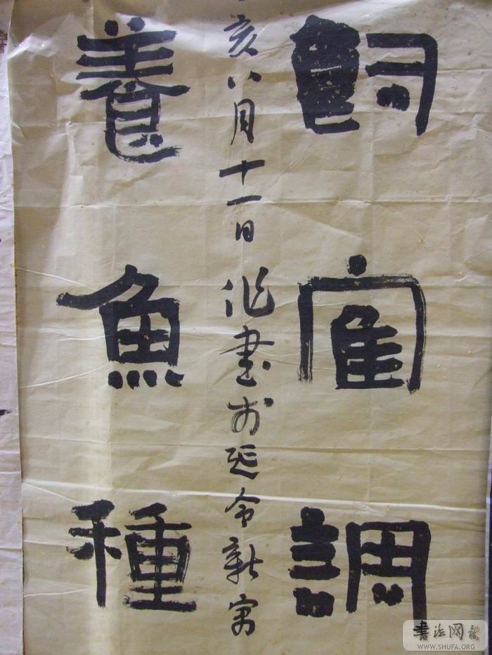 DSCF5697.JPG