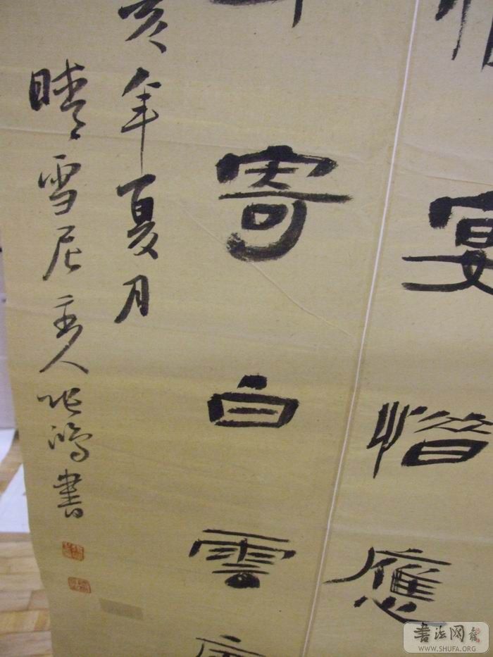 DSCF5754.JPG