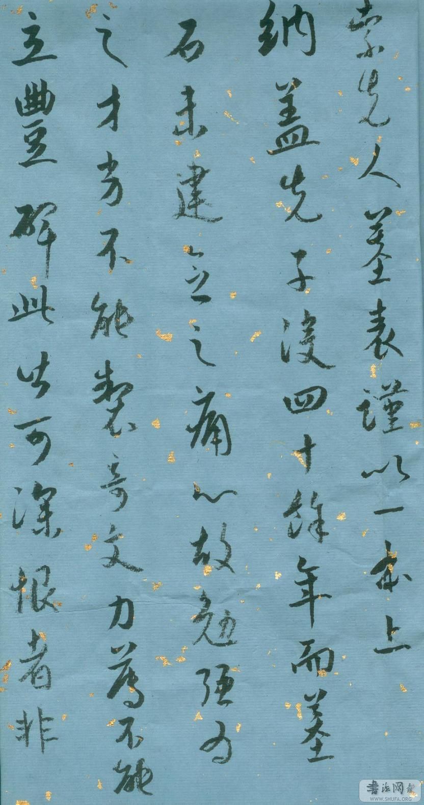 zhao.jpg