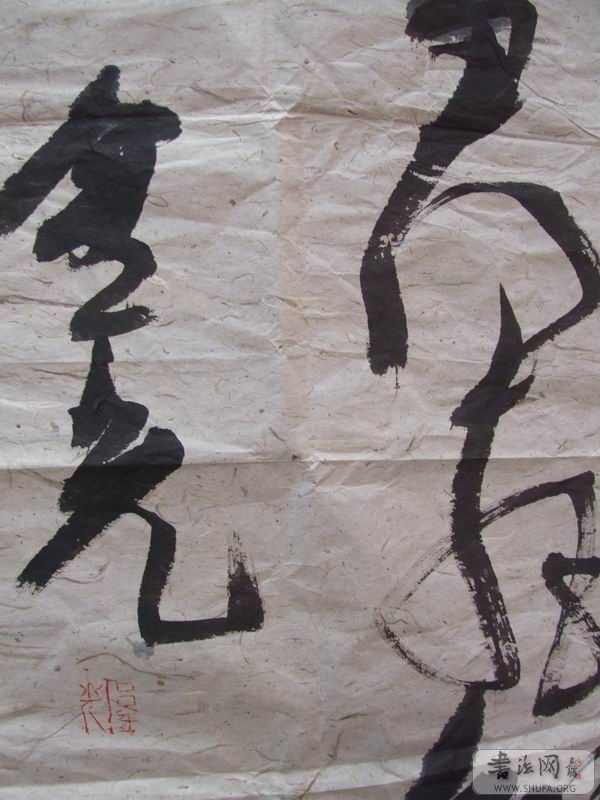 DSCF6789.JPG