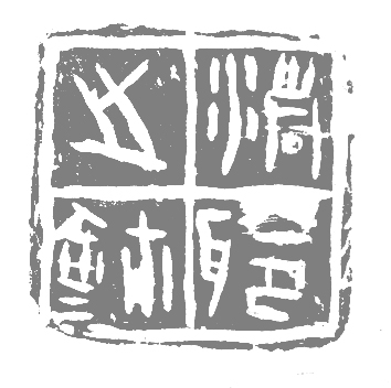 Ƭ 019.jpg
