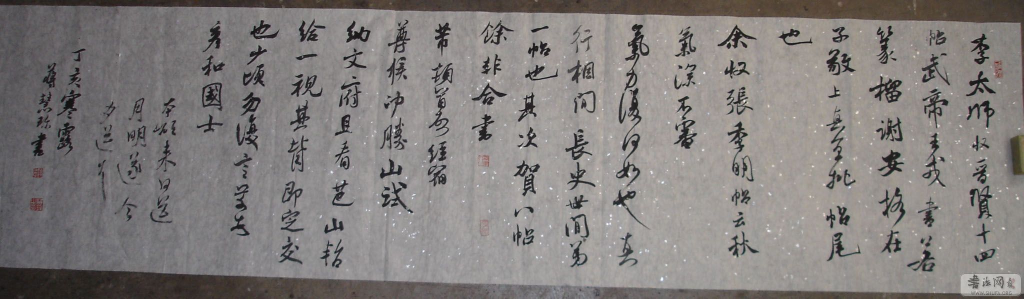 DSC00159.JPG
