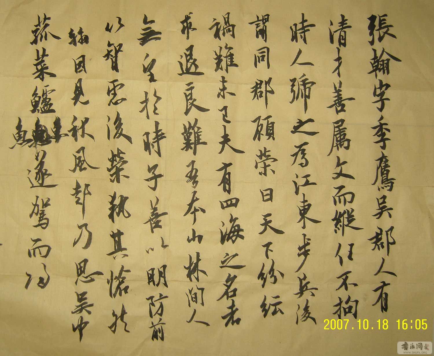 SNC11785.jpg