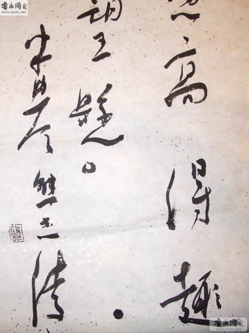 DSCF7116.JPG