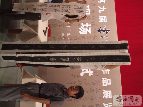 DSCF6621.JPG