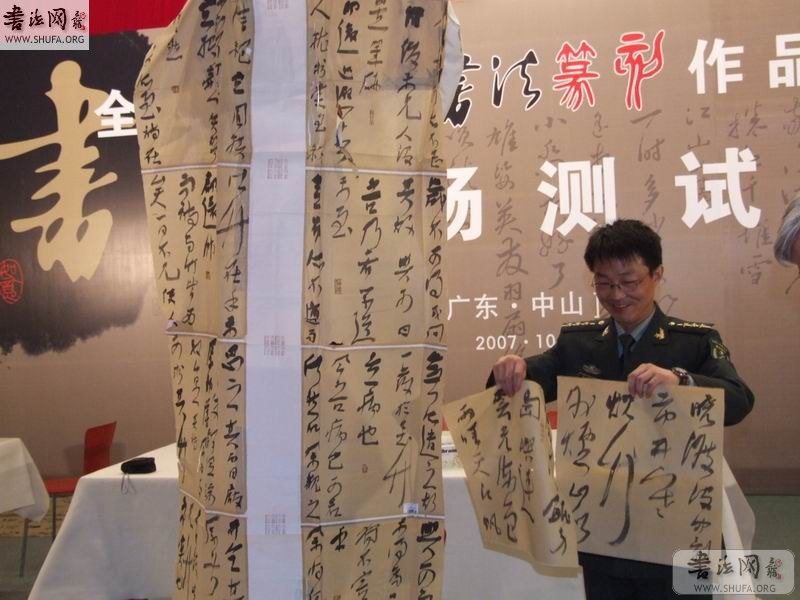 DSCF7128.JPG