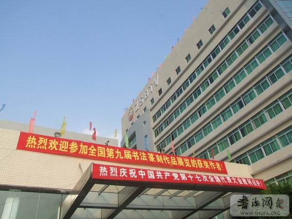 DSCF6658.JPG
