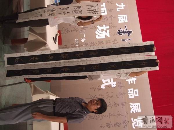DSCF6620.JPG