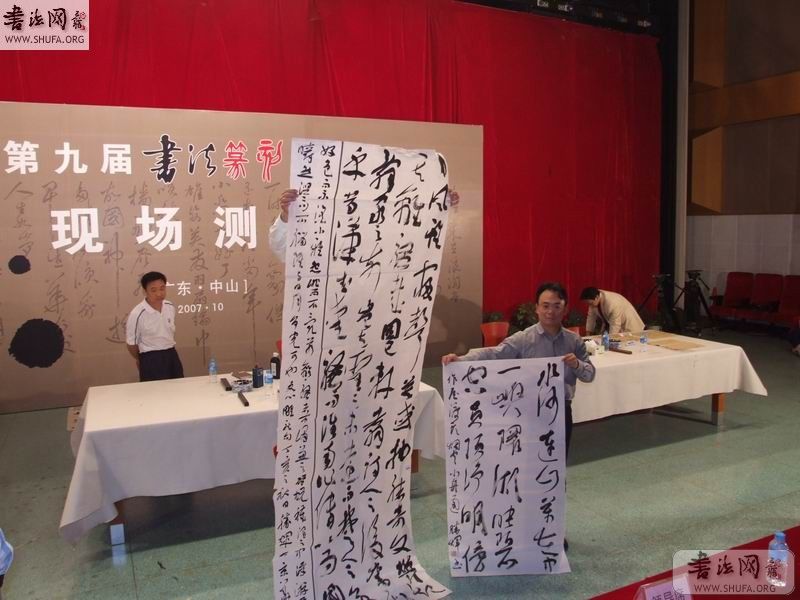 DSCF7209.JPG