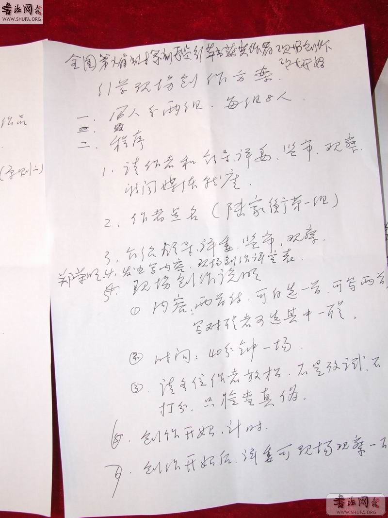 DSCF7223.JPG