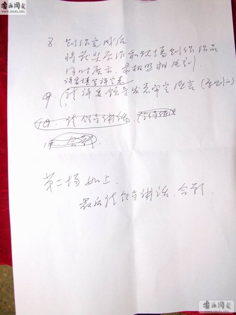DSCF7224.JPG
