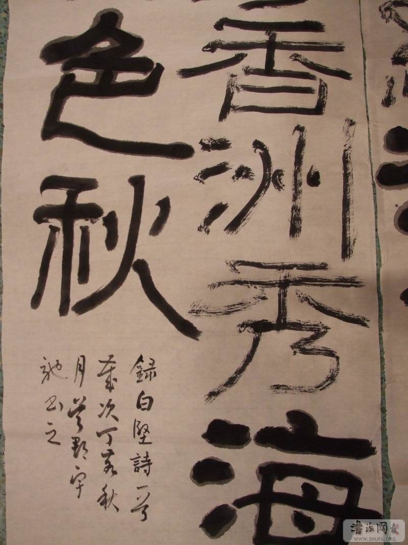 DSCF7025.JPG
