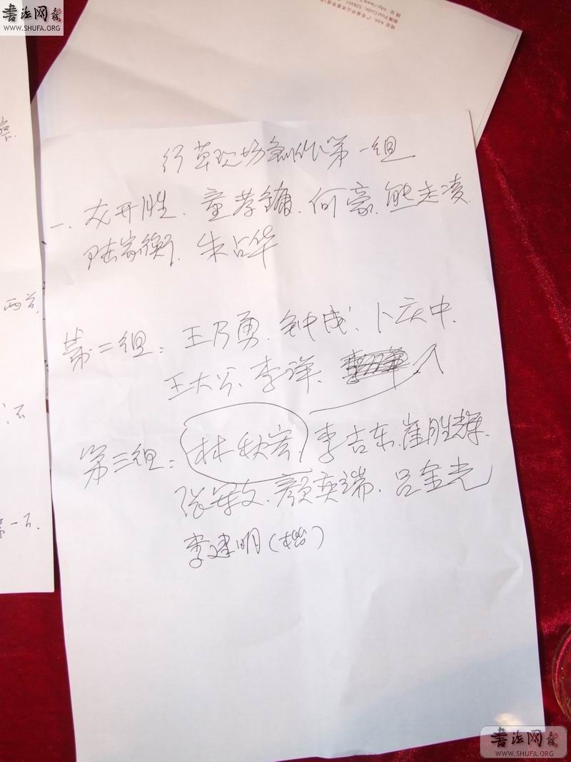 DSCF7222.JPG