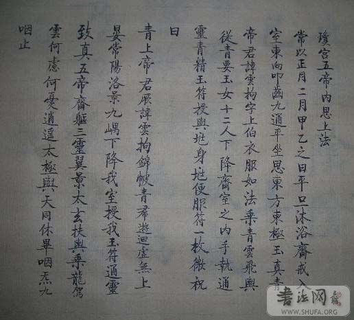 DSCN1256.JPG