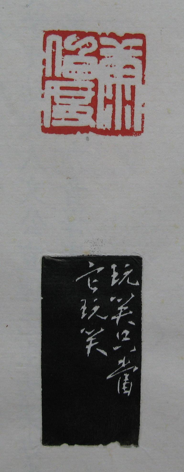 108.JPG