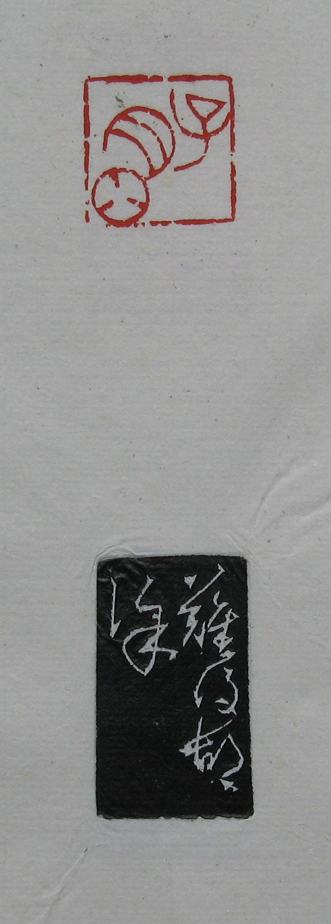 79.JPG