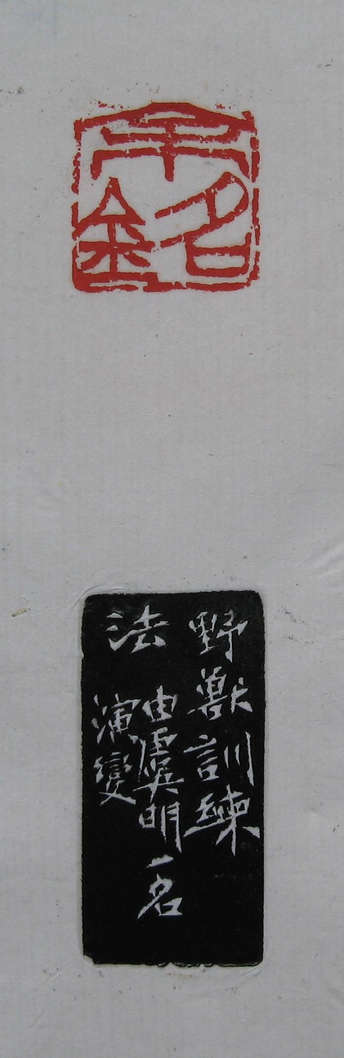 77.JPG