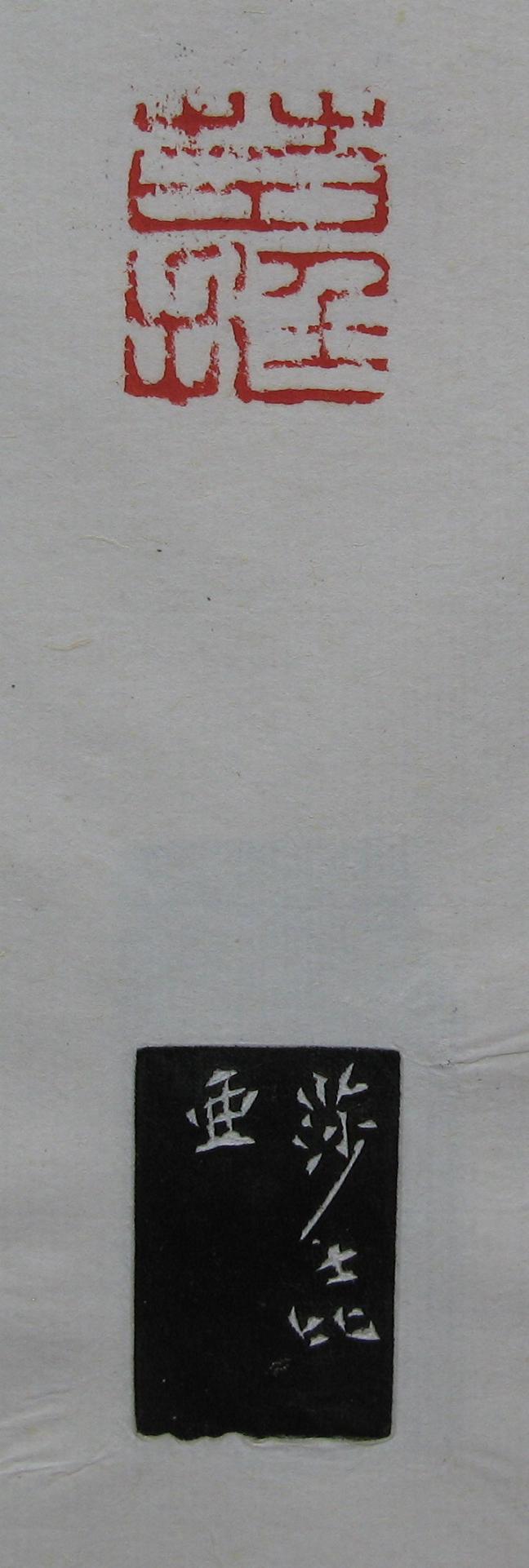 117.JPG