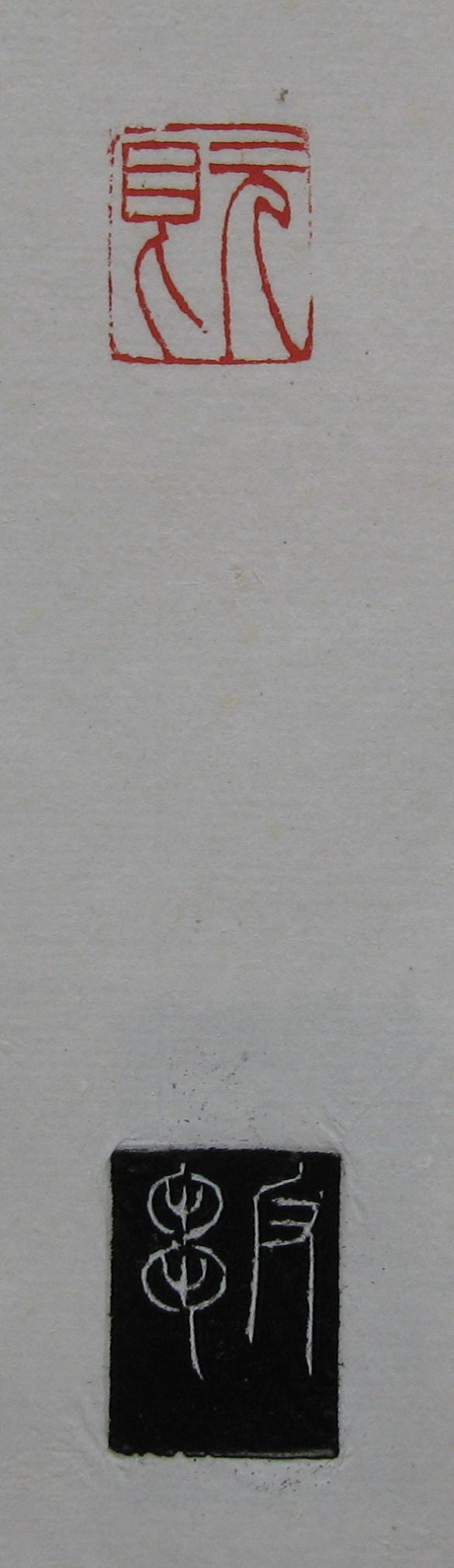 78.JPG
