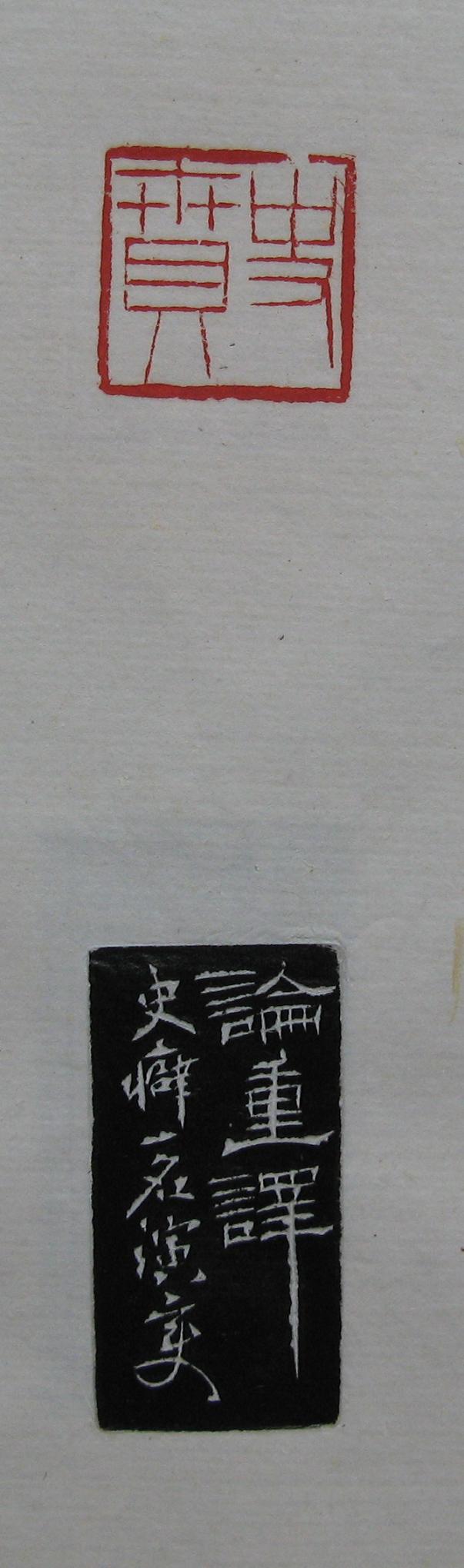 107.JPG