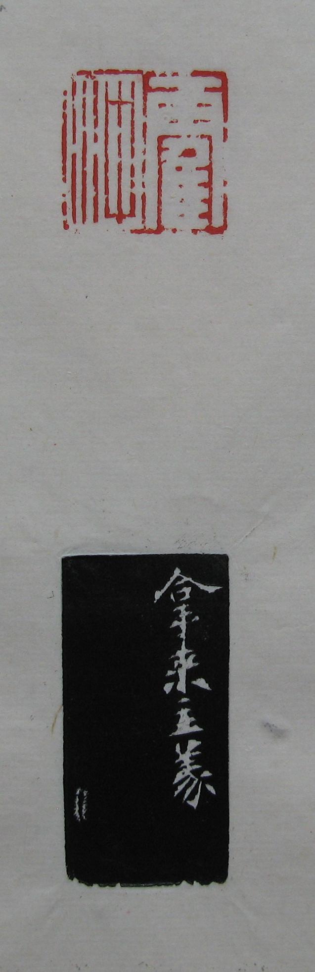 103.JPG