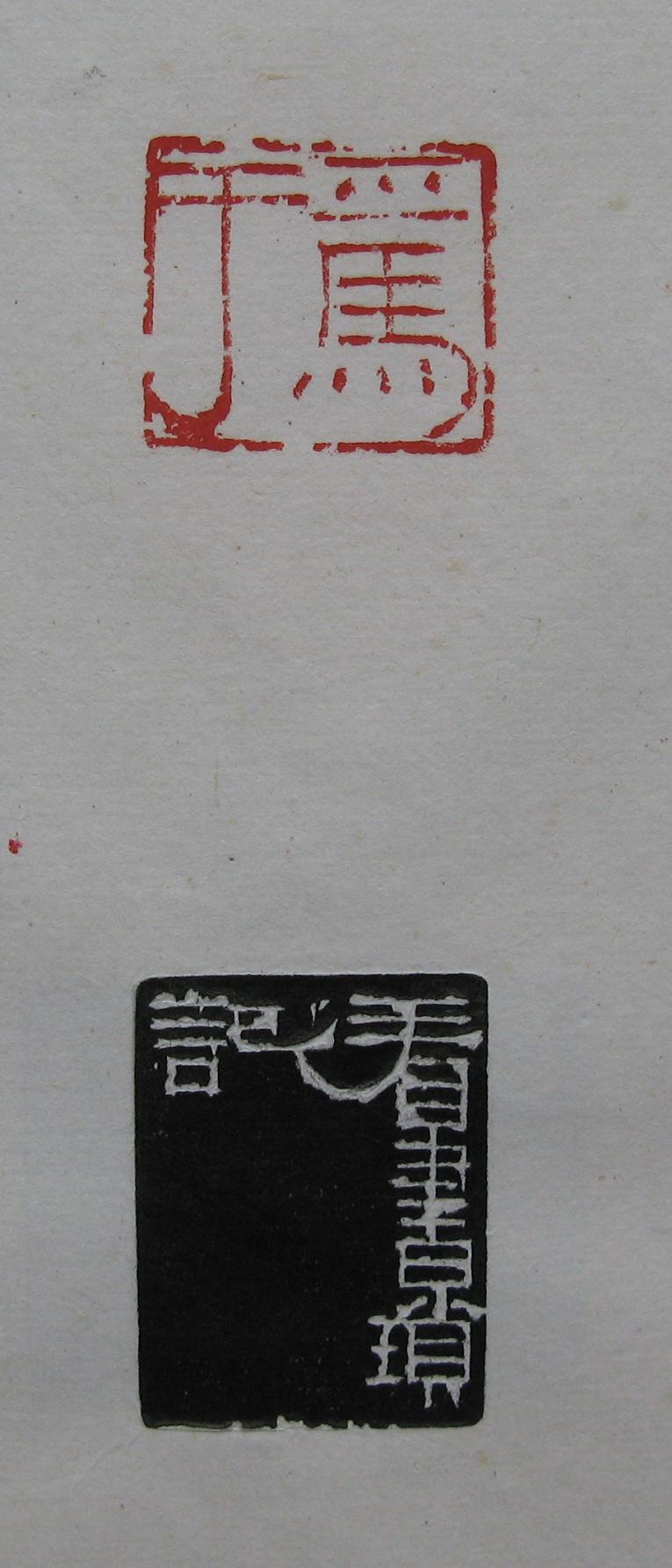 110.JPG