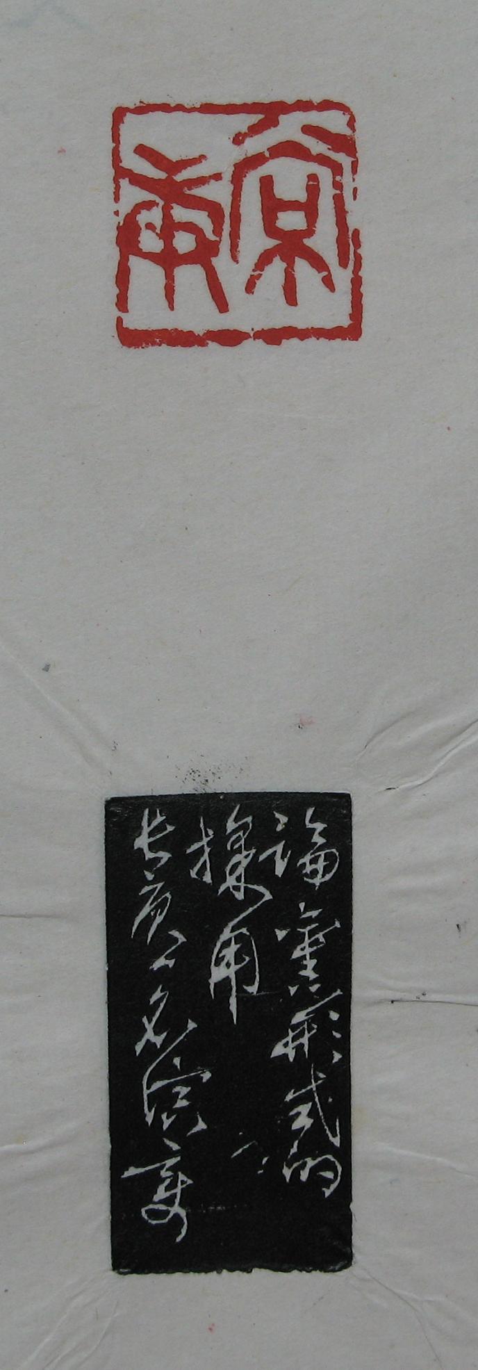 96.JPG