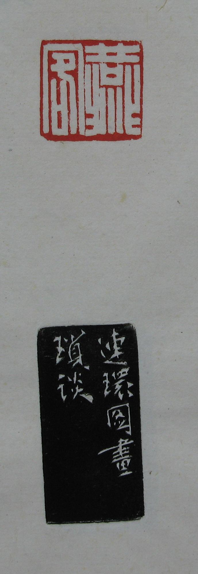 97.JPG